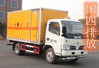 东风福瑞卡液化气罐运输车/1.5吨易燃气体厢式运输车