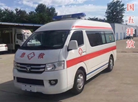 国五福田G7长轴救护车（运输型/监护型）